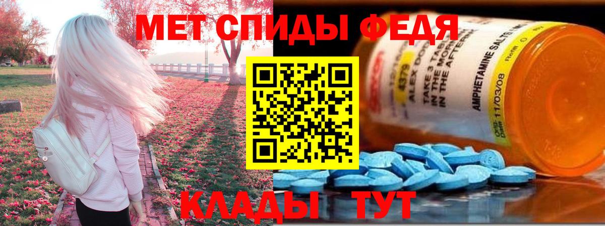 Полысаево  АМФ Premium  АМФ  Вход с VPN 