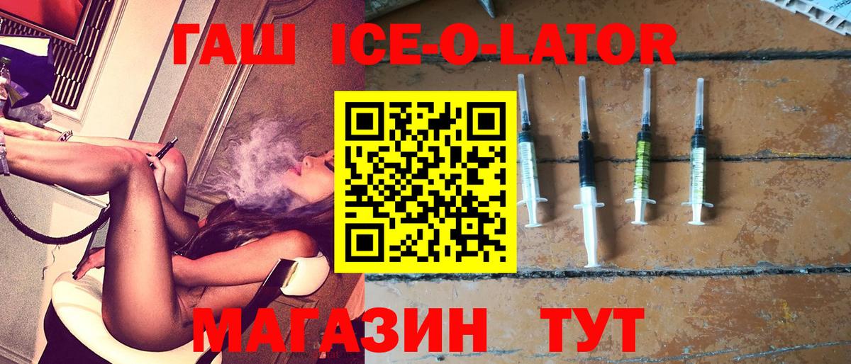 ГАШИШ hashish  купить наркотики сайты  ГАШИШ  Полысаево  Вход с VPN 