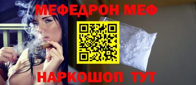 кокаин премиум Аша