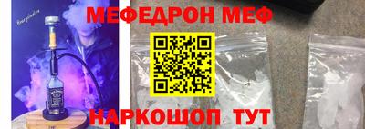 кокаин премиум Аша