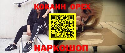 кокаин VHQ Ачхой-Мартан