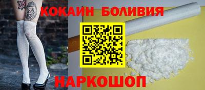 кокаин VHQ Ачхой-Мартан