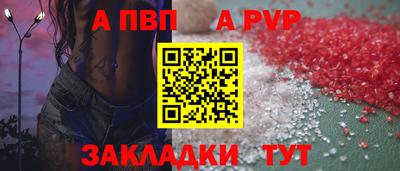 кокаин премиум Аша