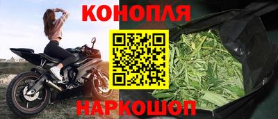 кокаин премиум Аша