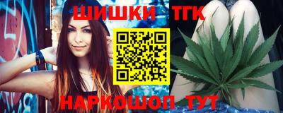 трава Баксан