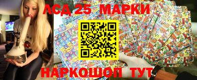 трава Баксан