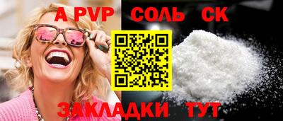 кокаин VHQ Ачхой-Мартан