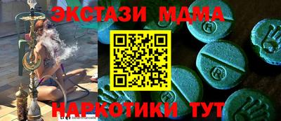 кокаин VHQ Ачхой-Мартан