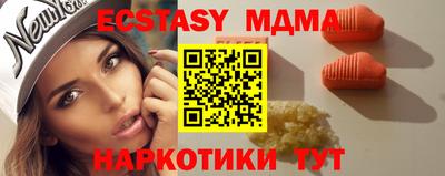 кокаин премиум Аша