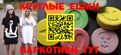 кокаин премиум Аша