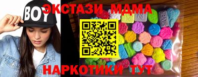 кокаин VHQ Ачхой-Мартан