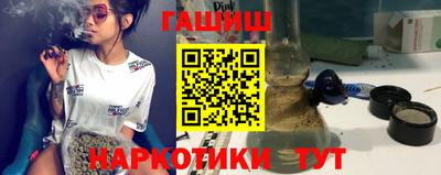 кокаин VHQ Ачхой-Мартан
