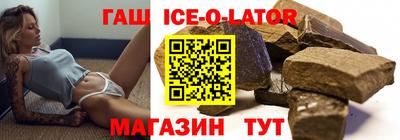 кокаин премиум Аша