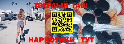 трава Баксан