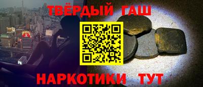 кокаин премиум Аша