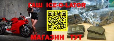 кокаин VHQ Ачхой-Мартан