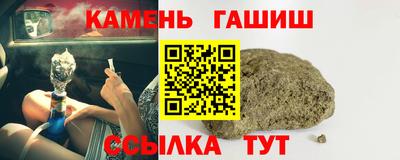 кокаин VHQ Ачхой-Мартан