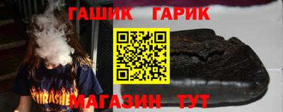 кокаин премиум Аша