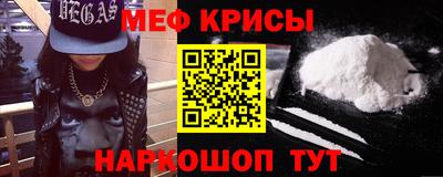 кокаин премиум Аша