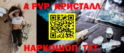кокаин премиум Аша