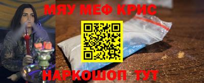 кокаин VHQ Ачхой-Мартан