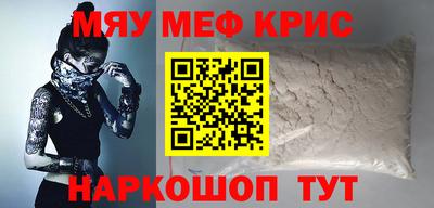кокаин премиум Аша
