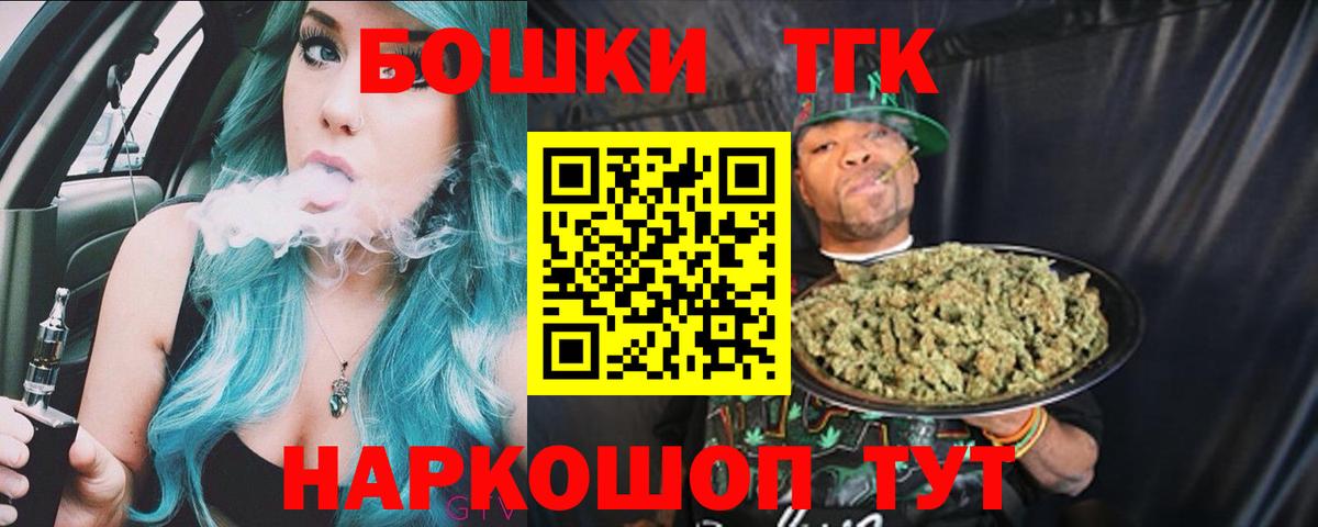 Каннабис Bruce Banner Полысаево